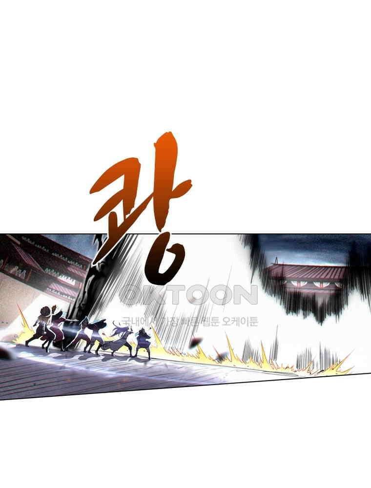 정령사: 나타르 전기 시즌2 - 288화 7