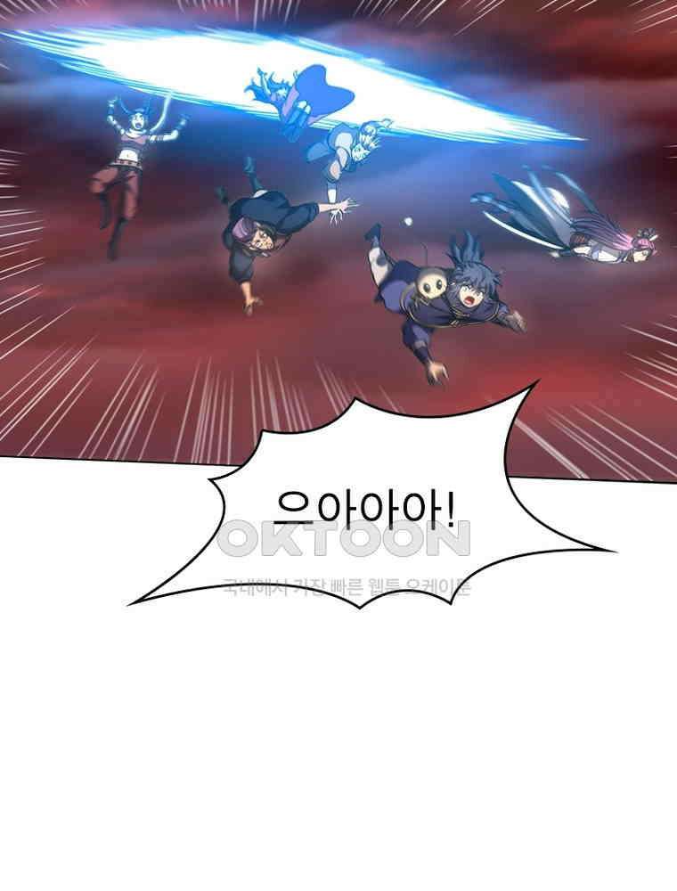 정령사: 나타르 전기 시즌2 - 288화 24