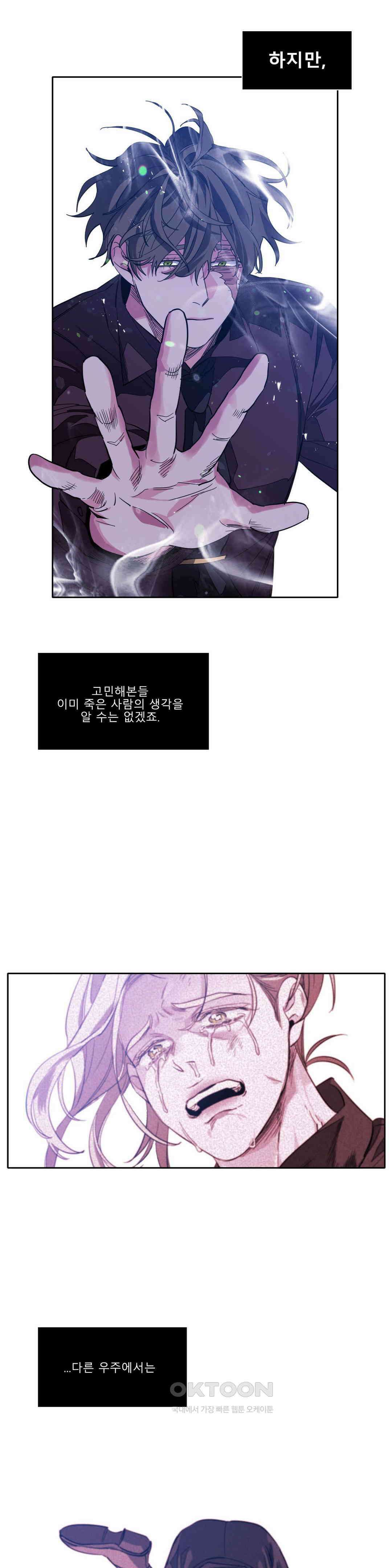 히어로즈 플랜비 태초의 밤 7 12