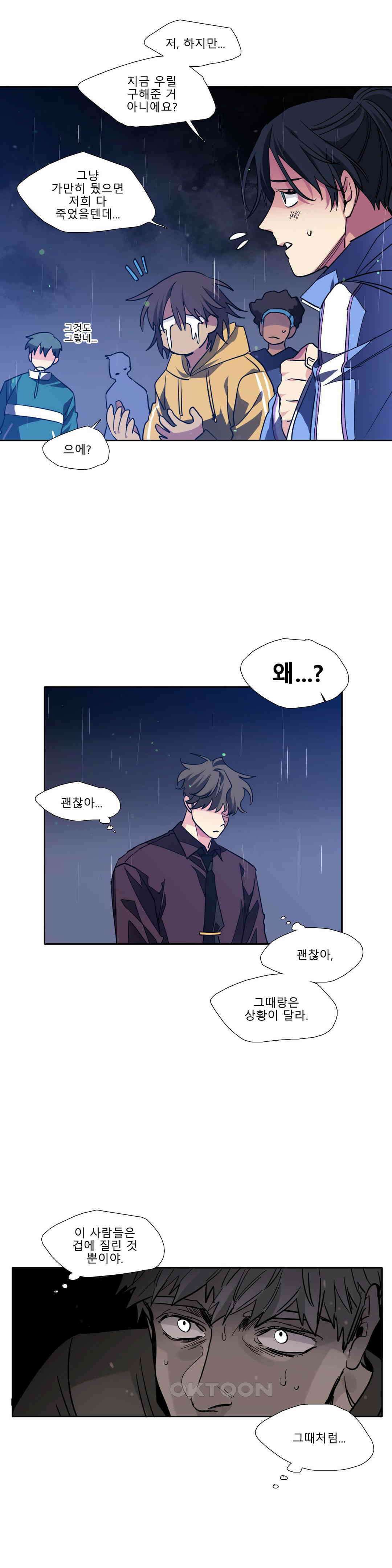 히어로즈 플랜비 태초의 밤 7 25