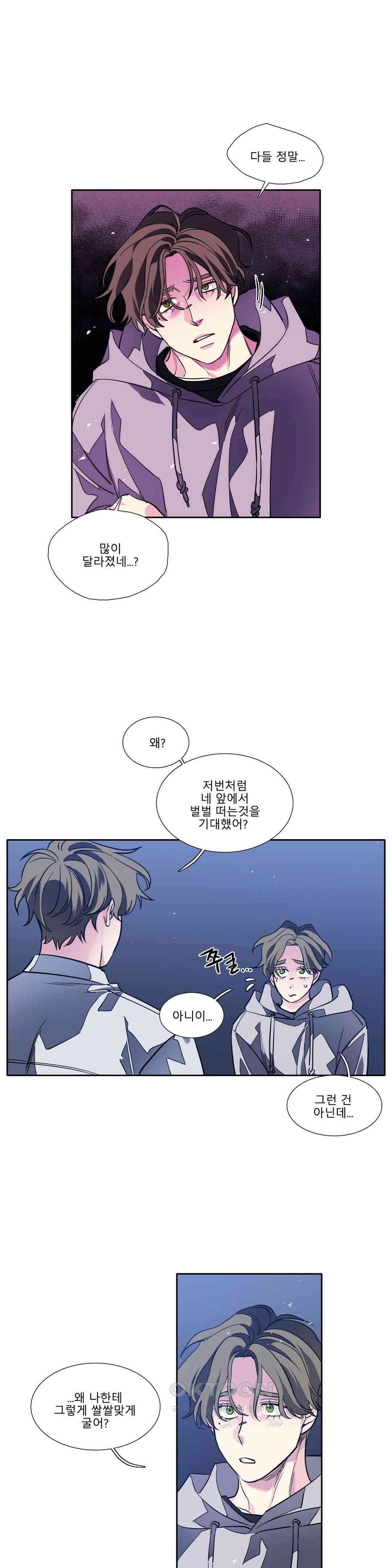 히어로즈 플랜비 되감긴 우주 8 1