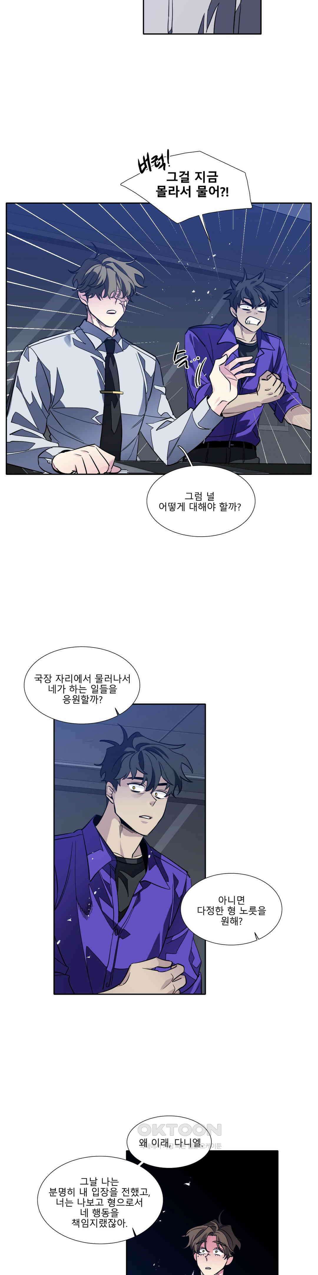 히어로즈 플랜비 되감긴 우주 8 2