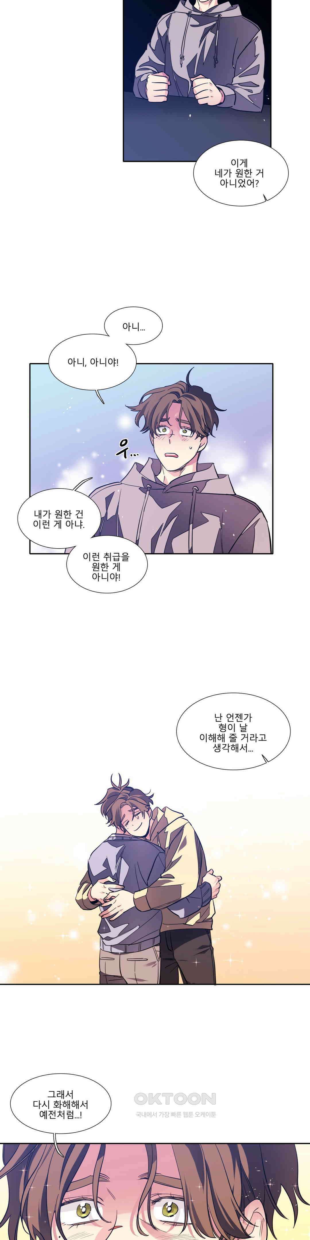 히어로즈 플랜비 되감긴 우주 8 3