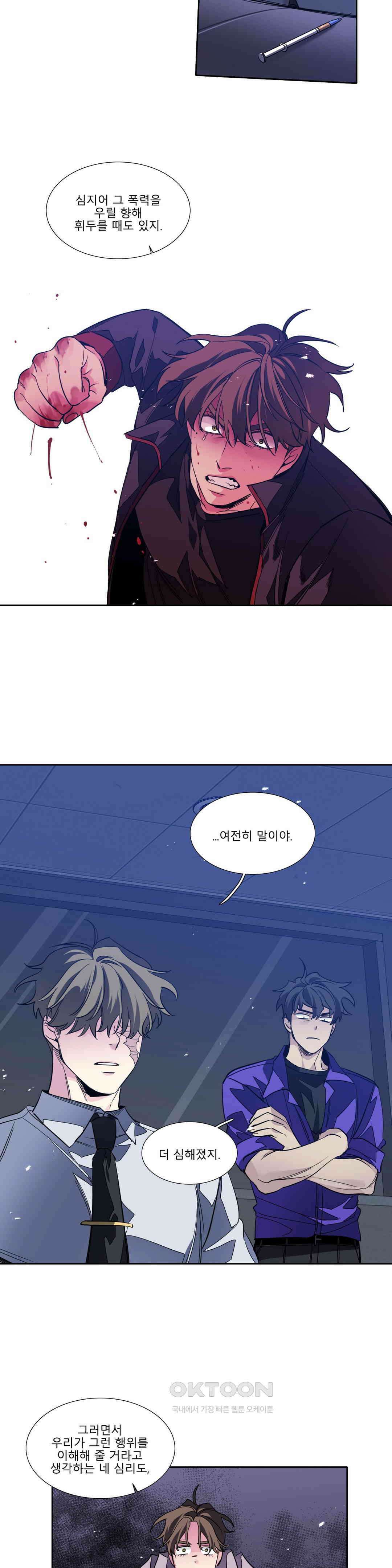 히어로즈 플랜비 되감긴 우주 8 5