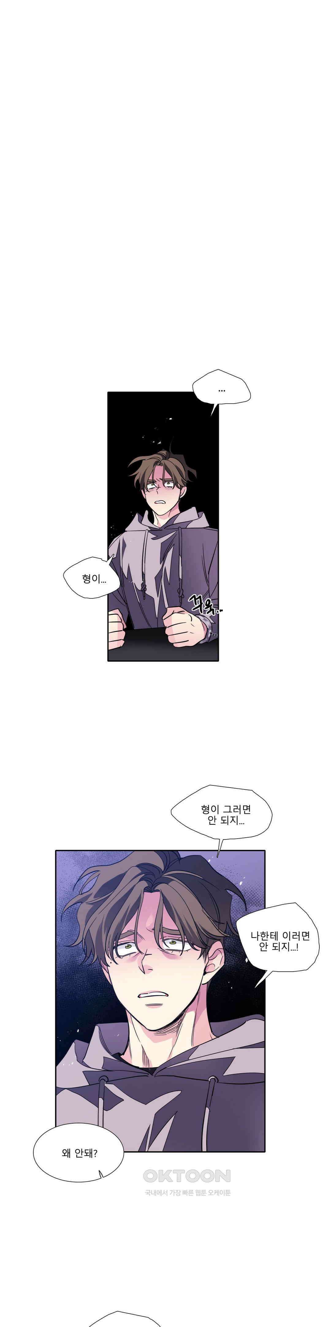 히어로즈 플랜비 되감긴 우주 8 8