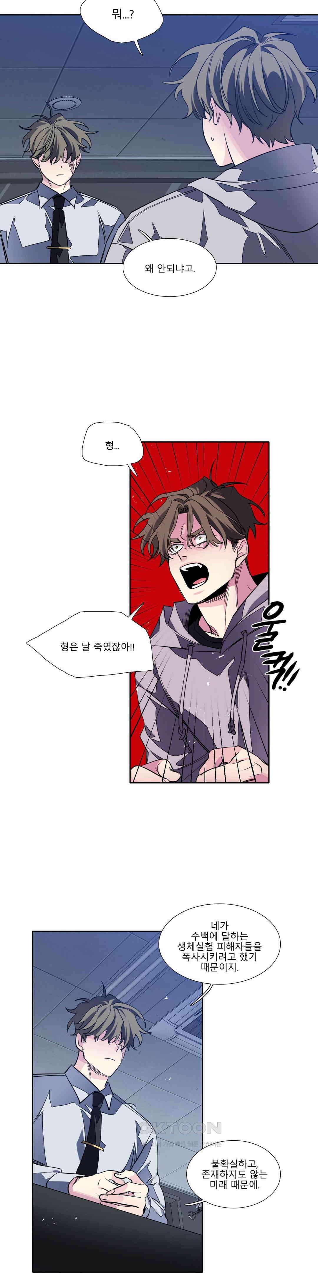 히어로즈 플랜비 되감긴 우주 8 9
