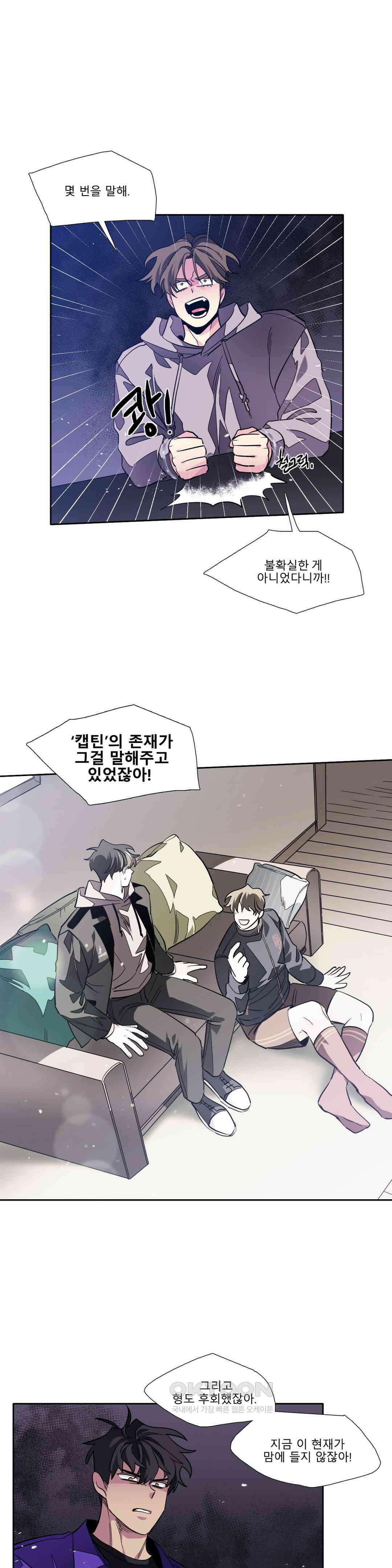 히어로즈 플랜비 되감긴 우주 8 10