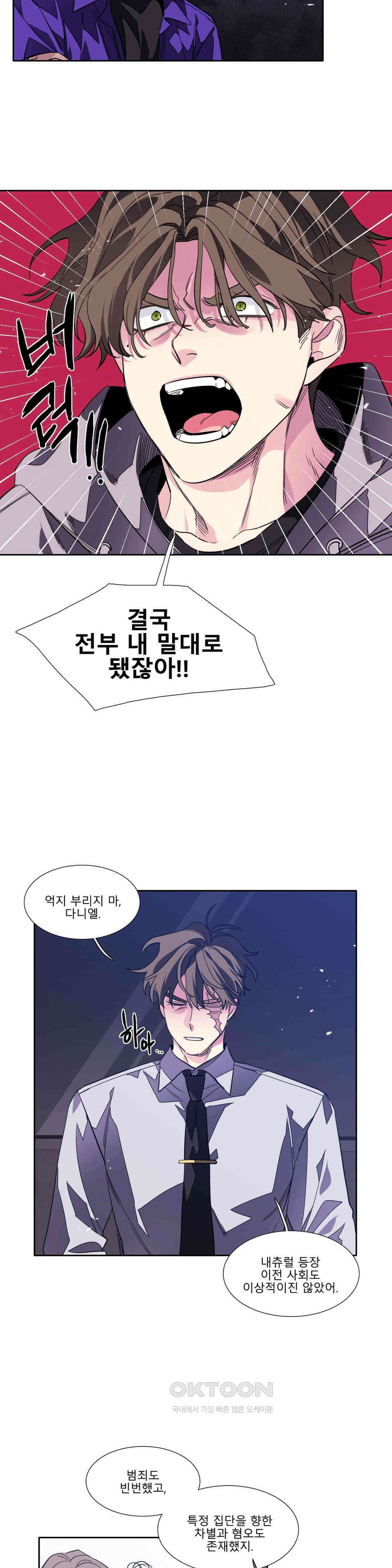 히어로즈 플랜비 되감긴 우주 8 11