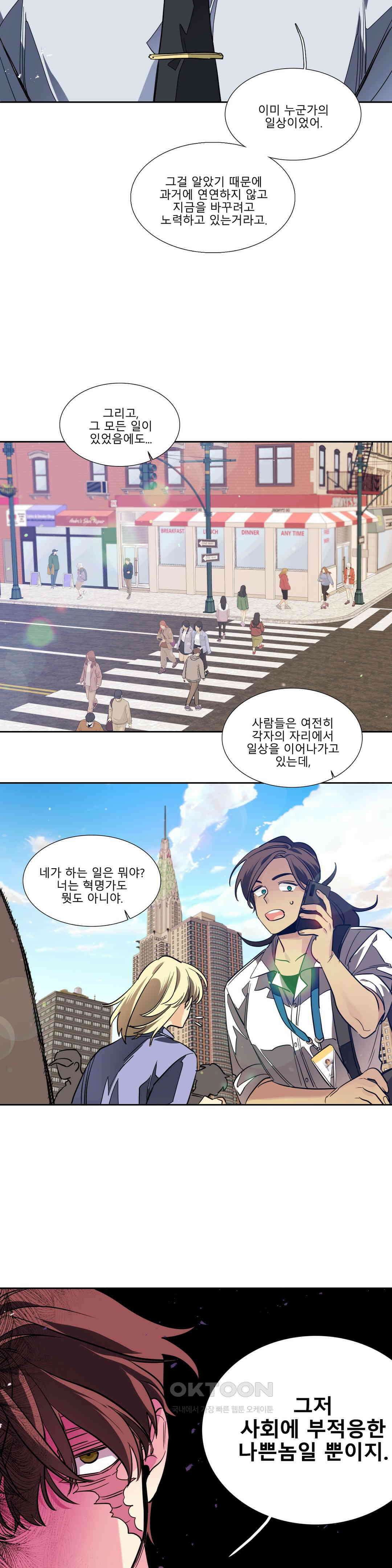 히어로즈 플랜비 되감긴 우주 8 13
