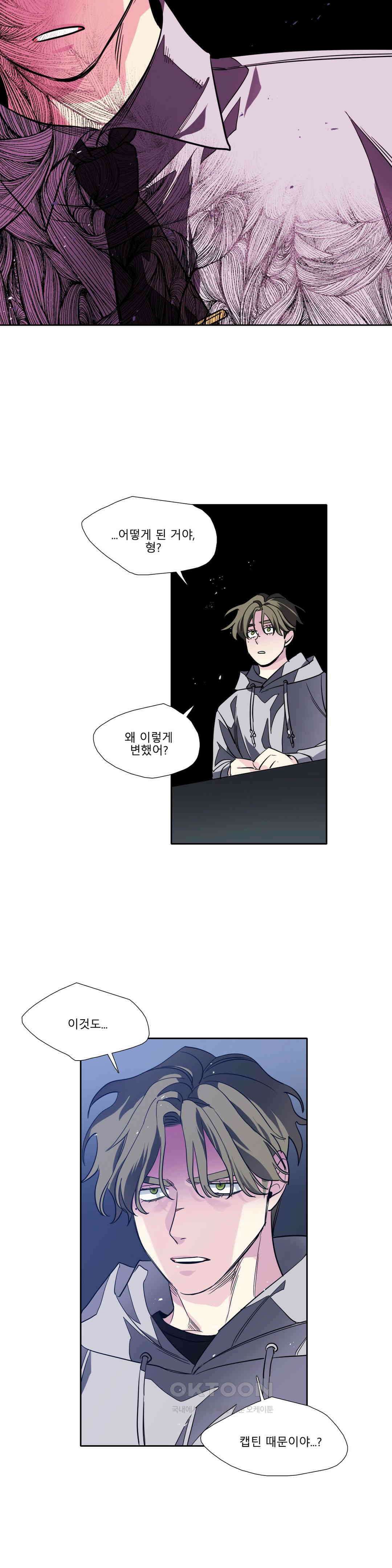 히어로즈 플랜비 되감긴 우주 8 14