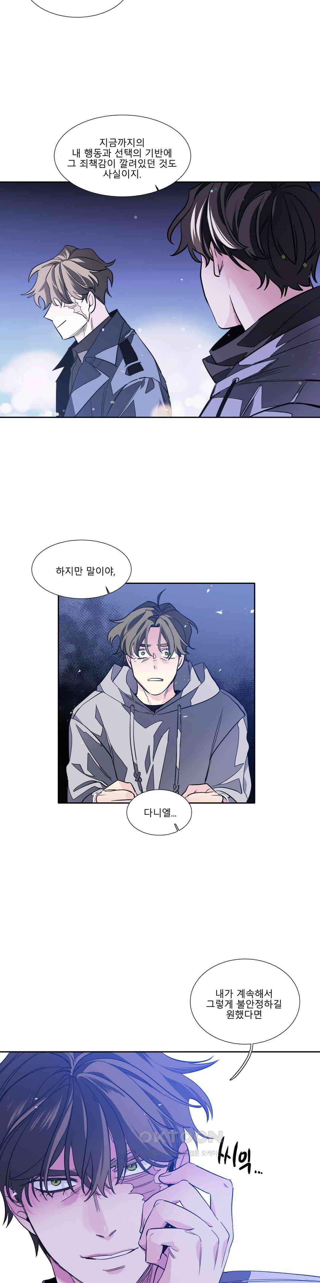 히어로즈 플랜비 되감긴 우주 8 16