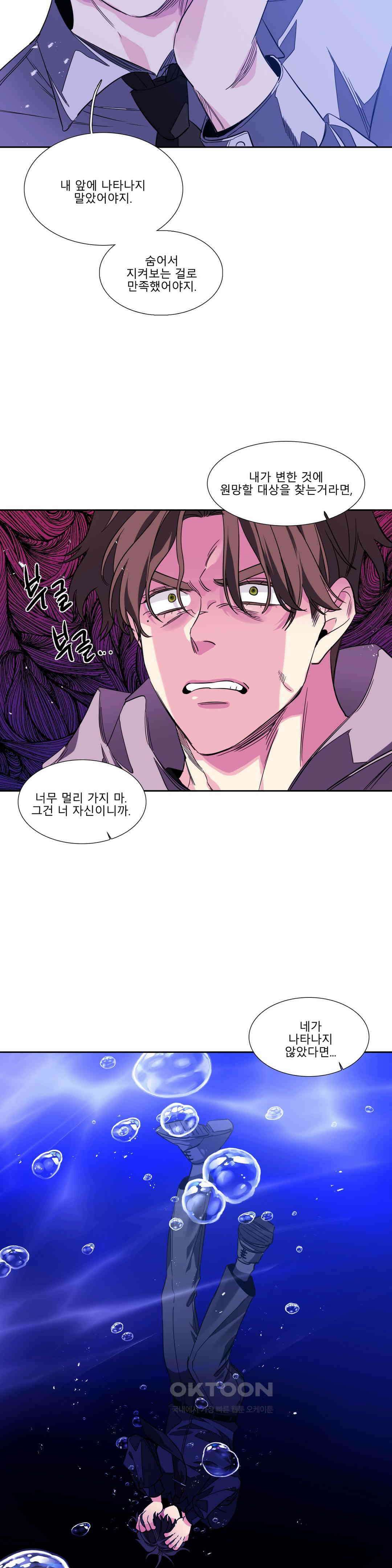 히어로즈 플랜비 되감긴 우주 8 17
