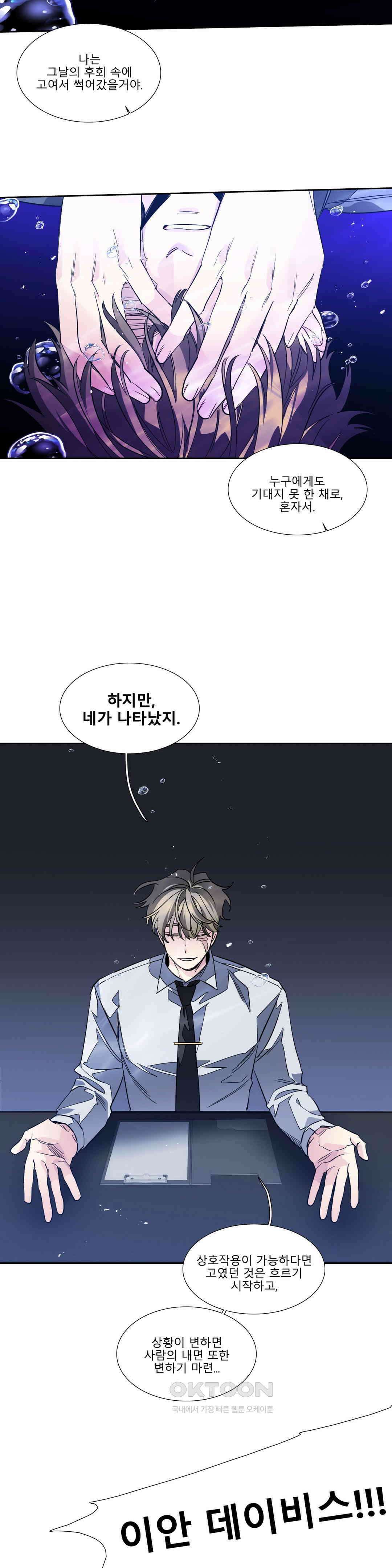 히어로즈 플랜비 되감긴 우주 8 18