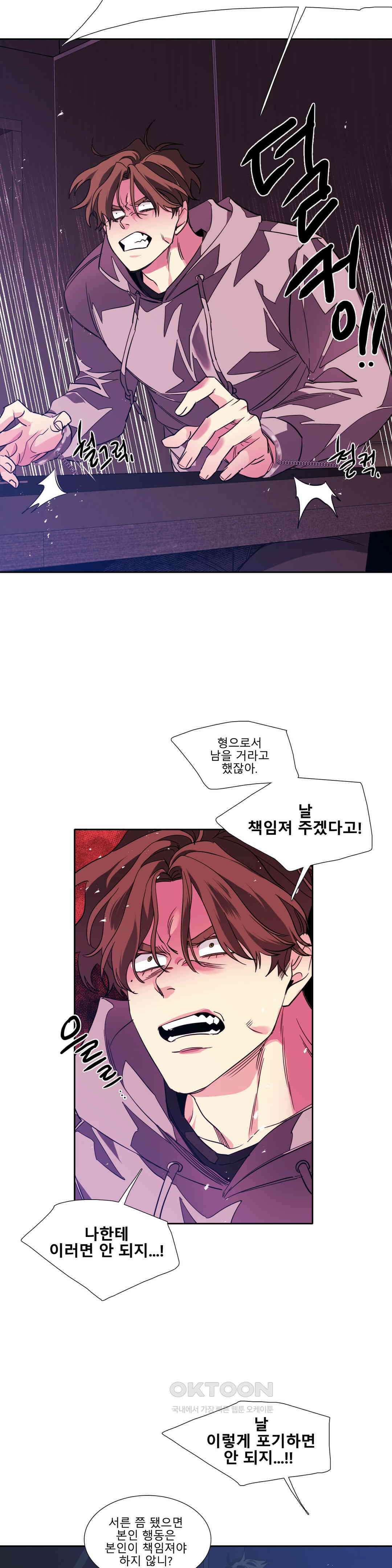 히어로즈 플랜비 되감긴 우주 8 19