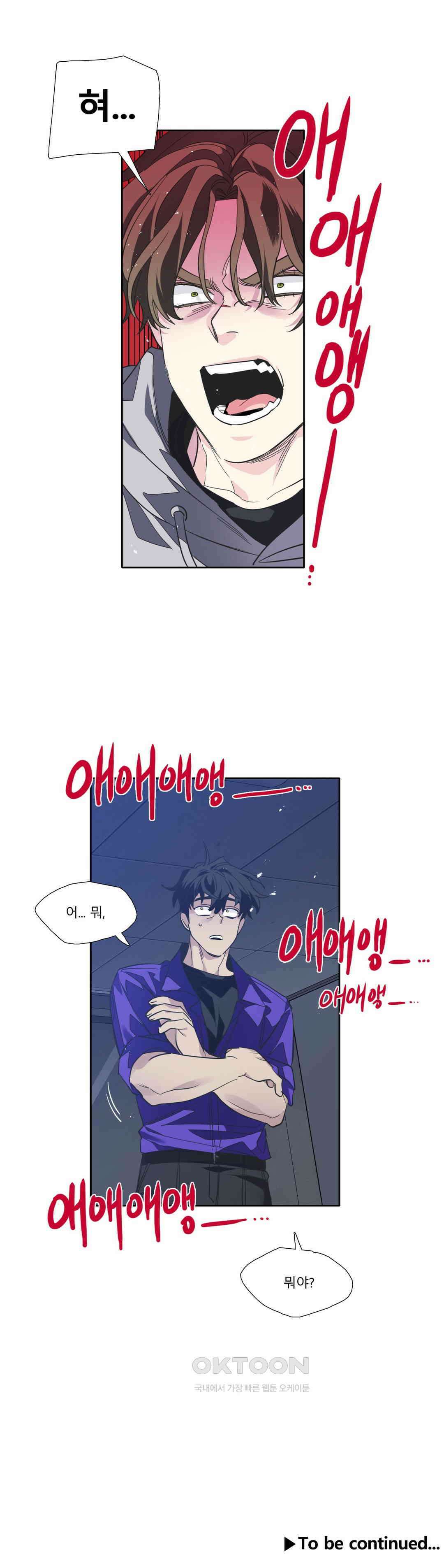 히어로즈 플랜비 되감긴 우주 8 21