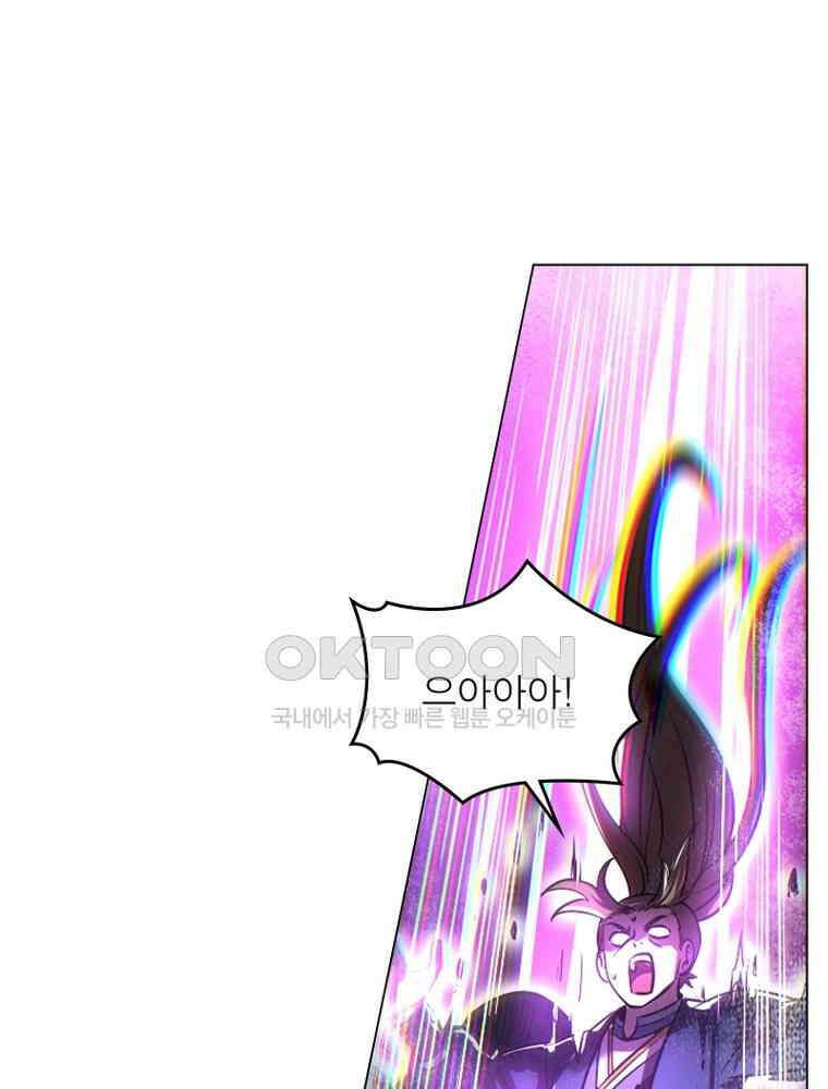 정령사: 나타르 전기 시즌2 306화 38