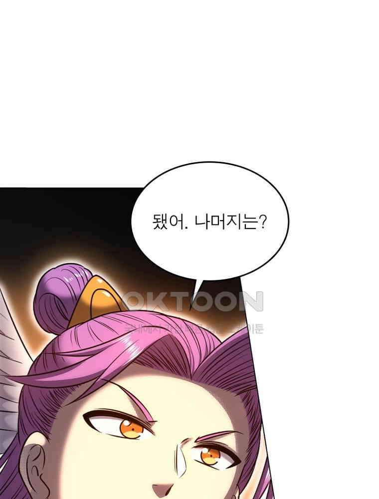 정령사: 나타르 전기 시즌2 309화 16