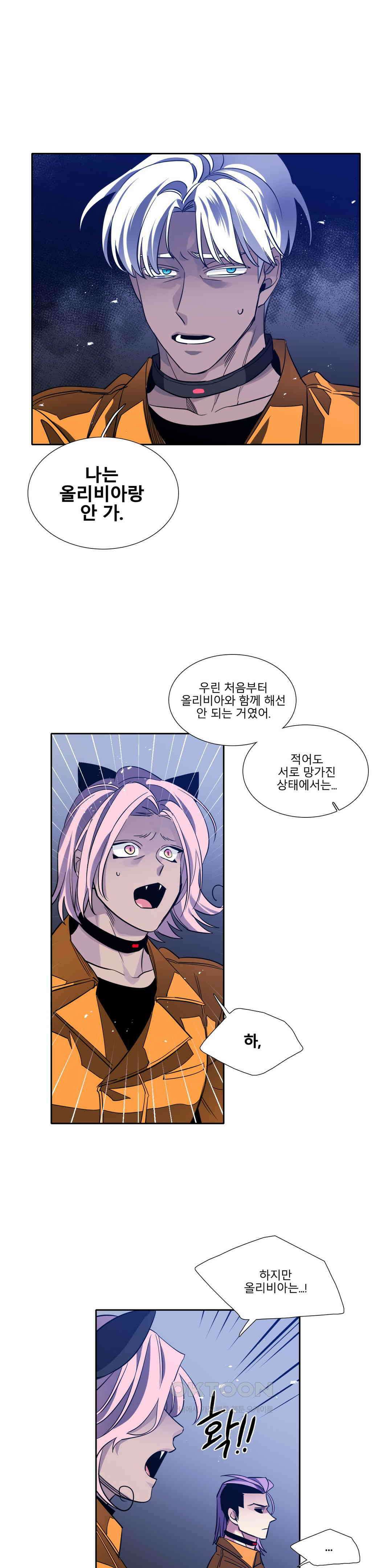 히어로즈 플랜비 모든 것은 변하기에 6 1