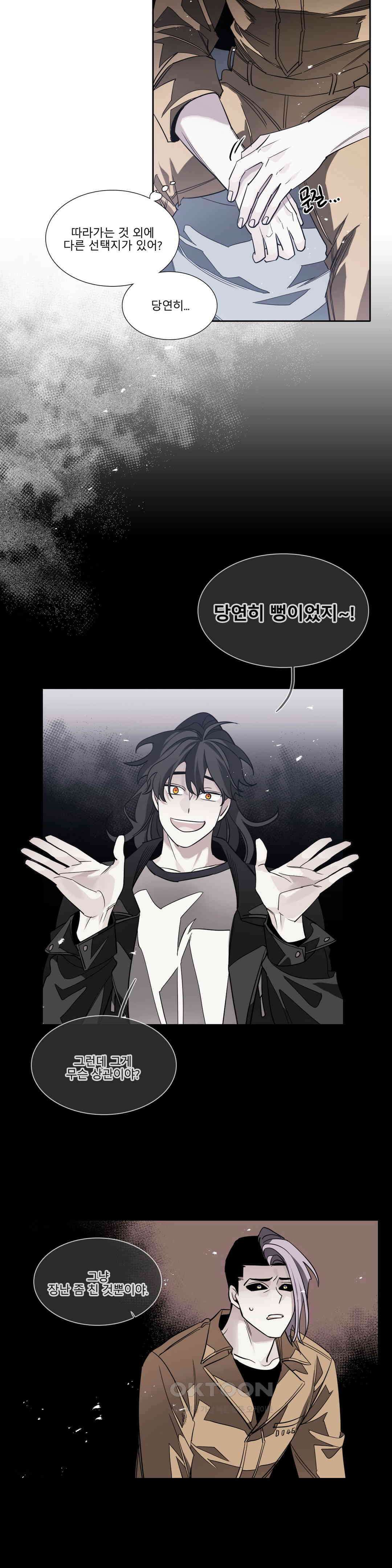 히어로즈 플랜비 모든 것은 변하기에 6 3