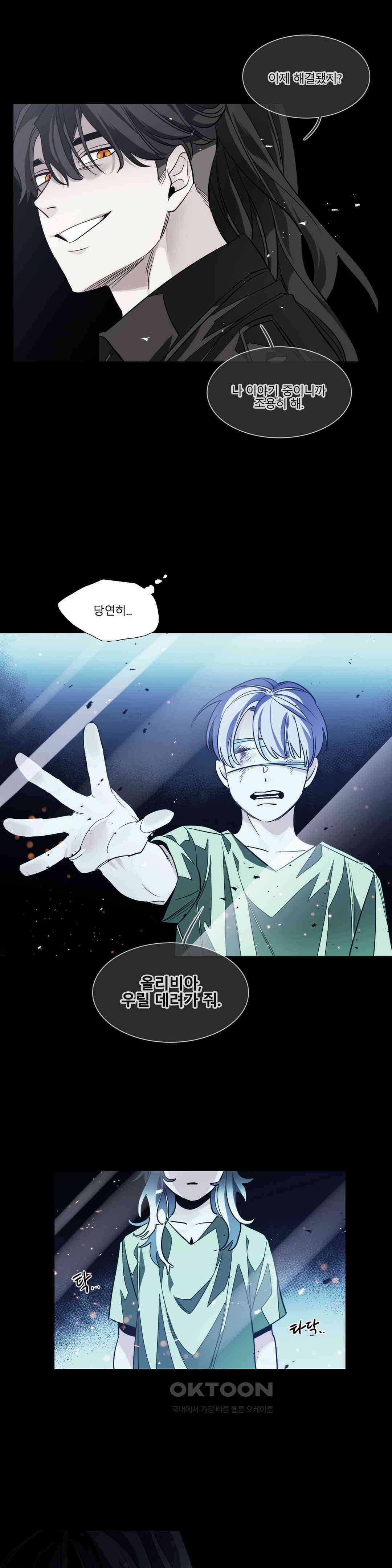 히어로즈 플랜비 모든 것은 변하기에 6 4