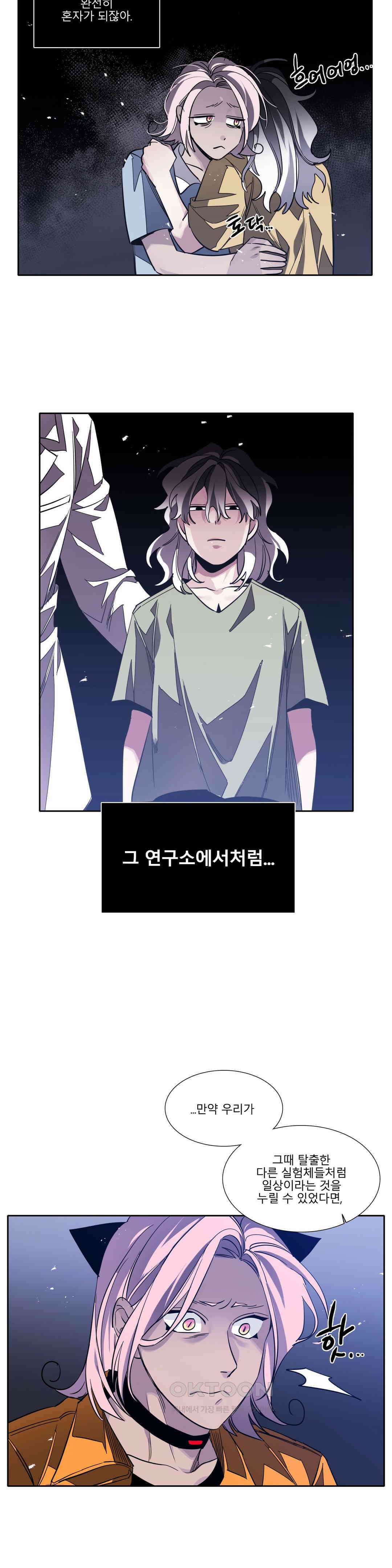 히어로즈 플랜비 모든 것은 변하기에 6 7