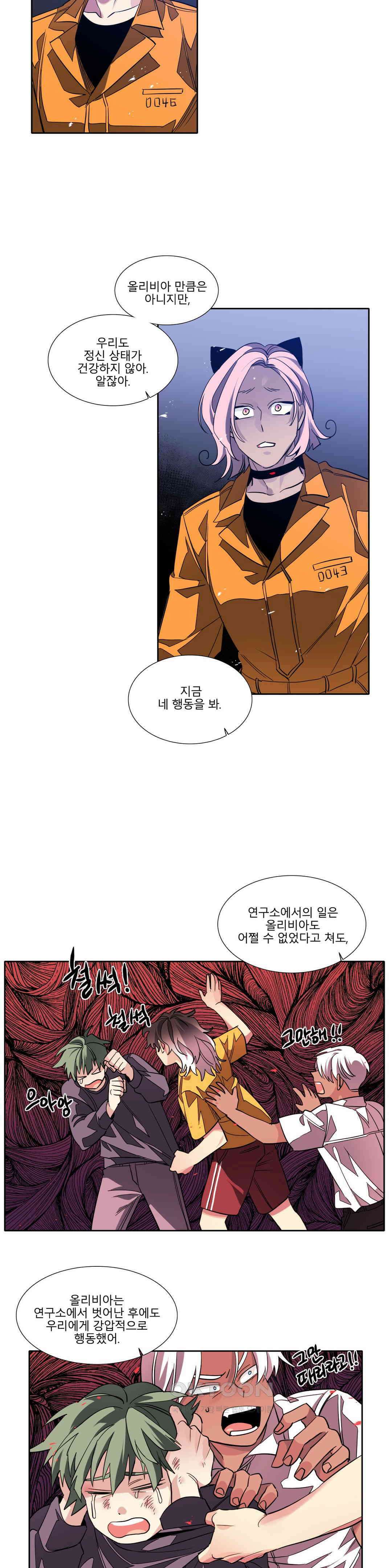 히어로즈 플랜비 모든 것은 변하기에 6 9