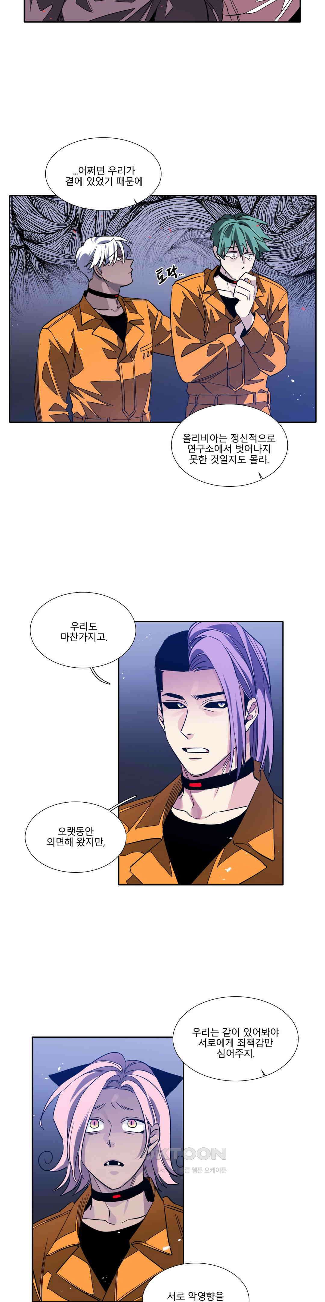 히어로즈 플랜비 모든 것은 변하기에 6 10