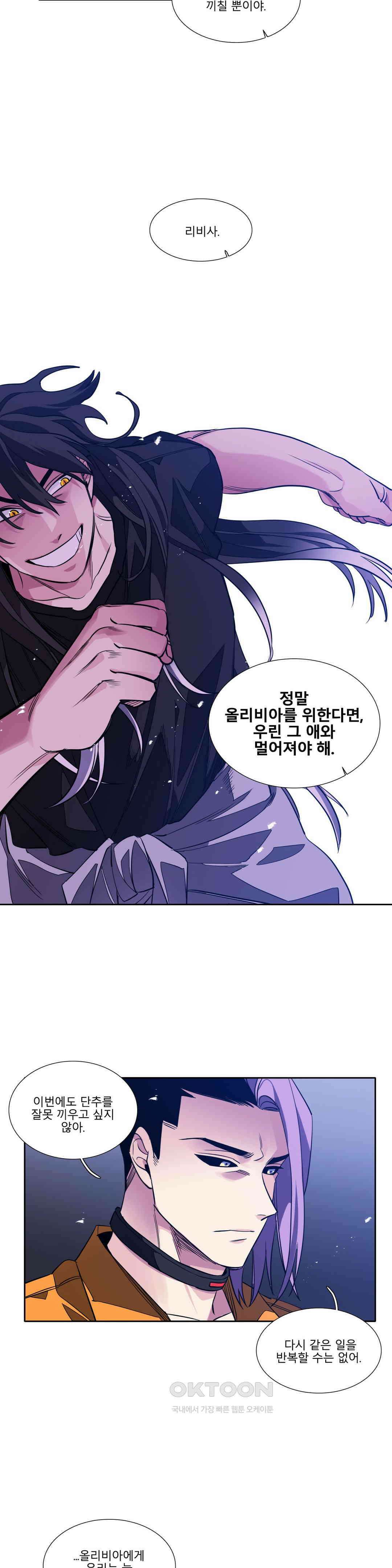 히어로즈 플랜비 모든 것은 변하기에 6 11