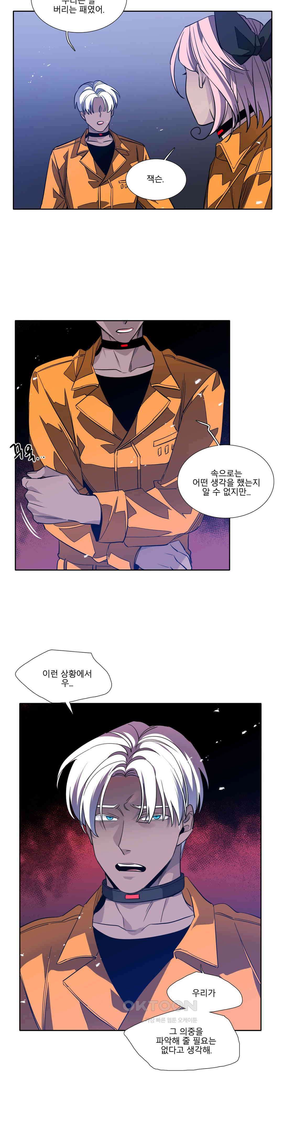 히어로즈 플랜비 모든 것은 변하기에 6 12