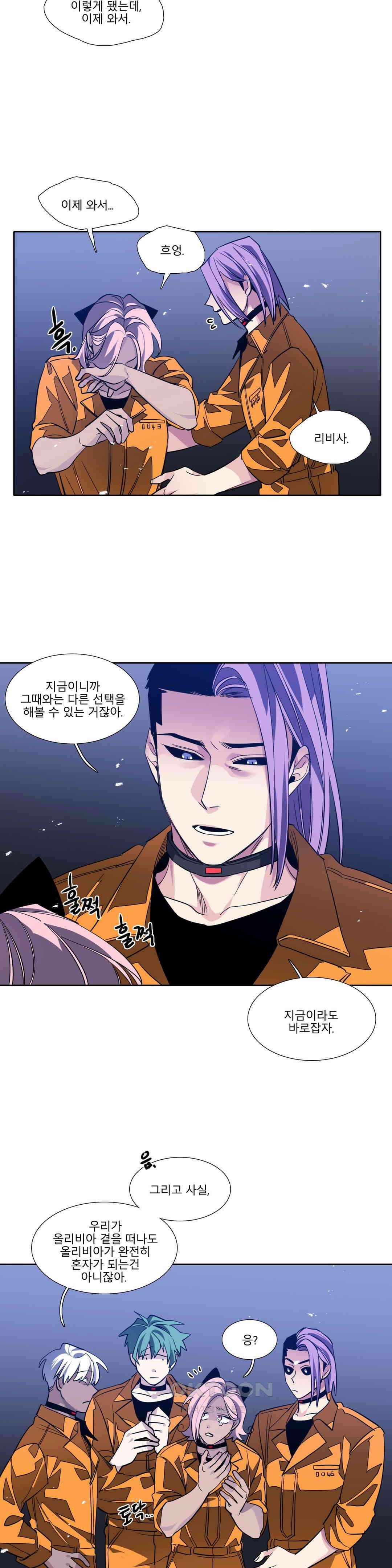 히어로즈 플랜비 모든 것은 변하기에 6 14
