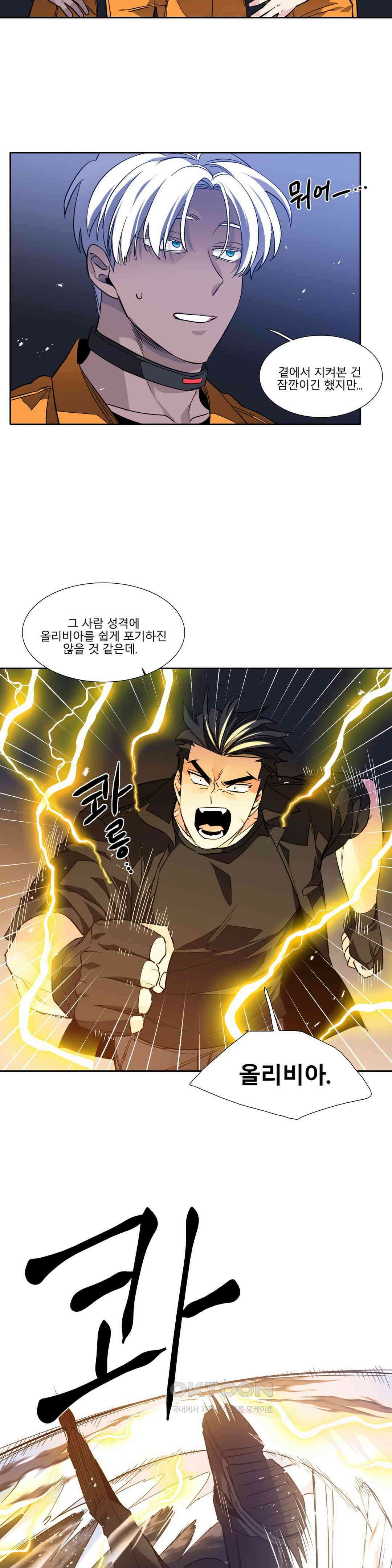 히어로즈 플랜비 모든 것은 변하기에 6 15