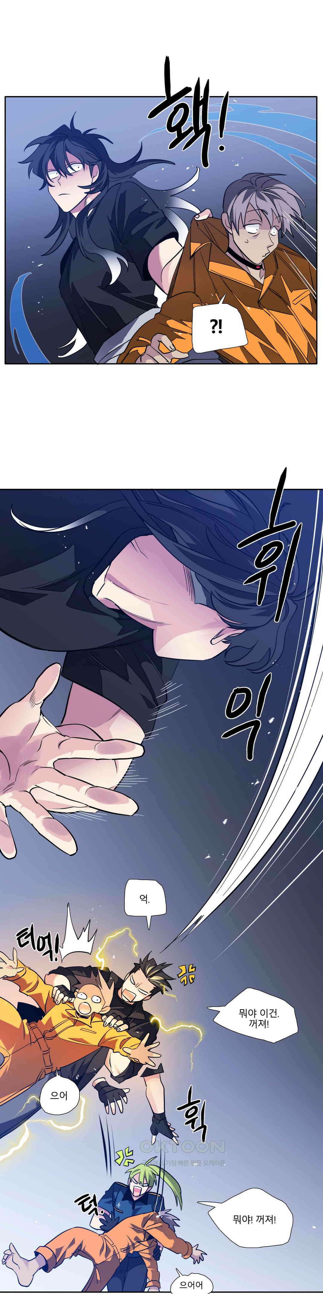 히어로즈 플랜비 모든 것은 변하기에 6 17