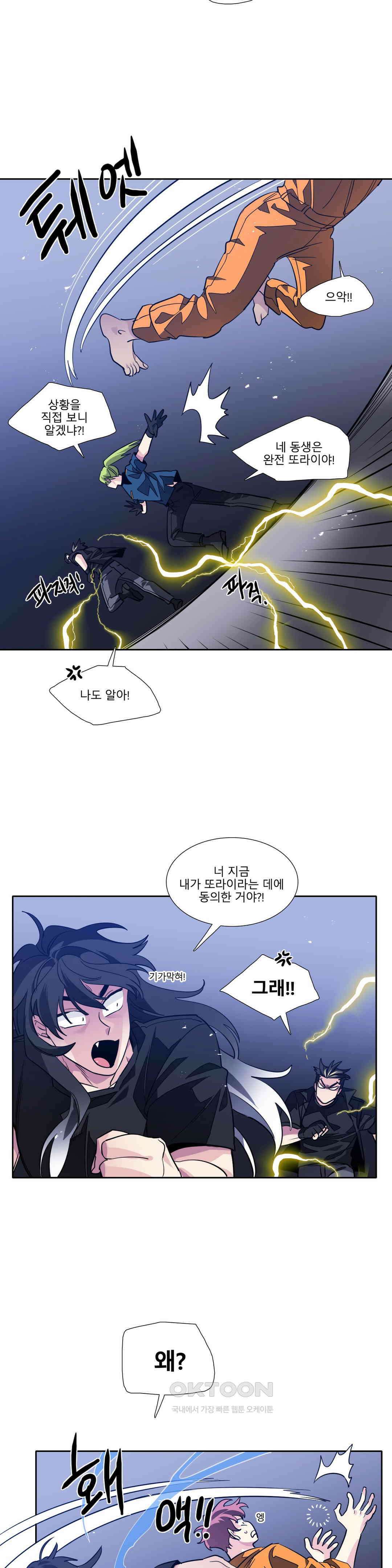 히어로즈 플랜비 모든 것은 변하기에 6 18