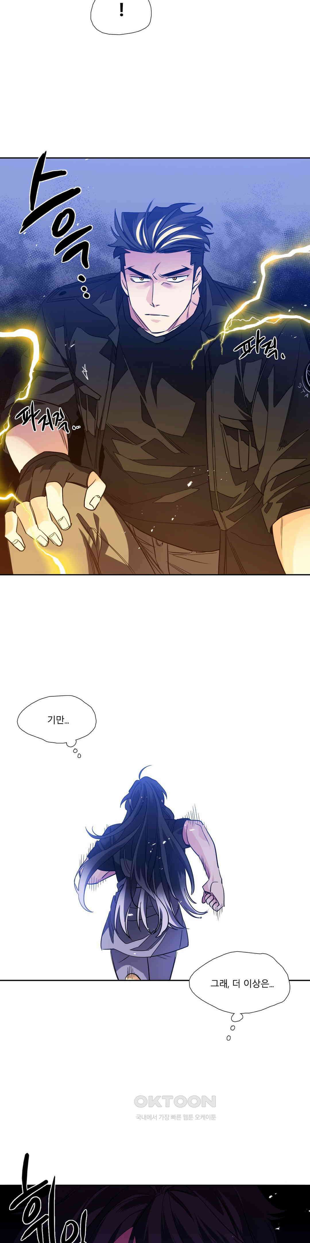 히어로즈 플랜비 모든 것은 변하기에 6 25