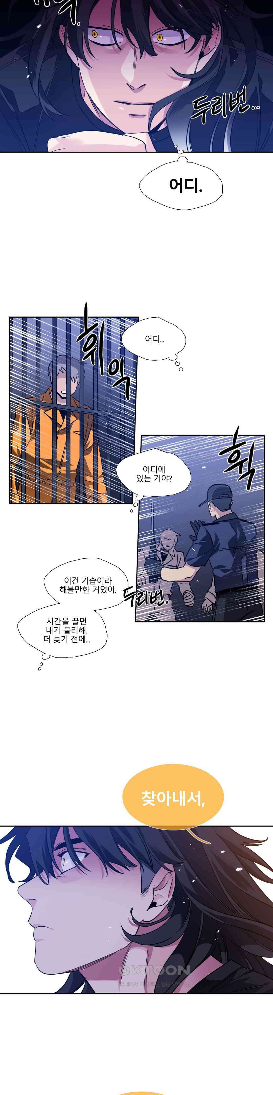 히어로즈 플랜비 모든 것은 변하기에 6 26