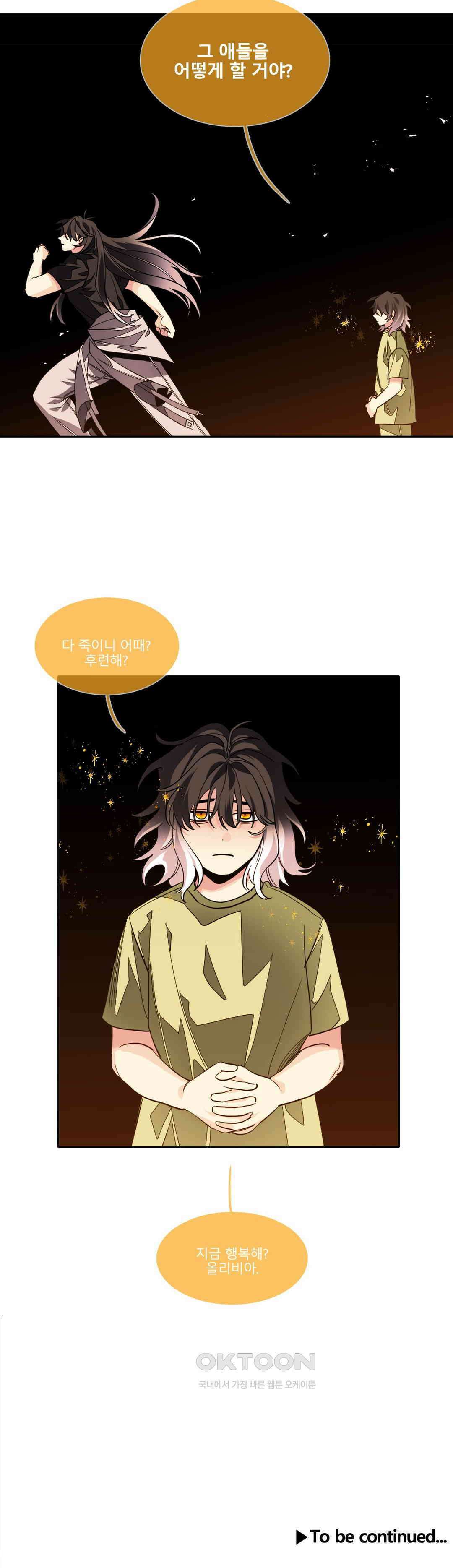 히어로즈 플랜비 모든 것은 변하기에 6 27