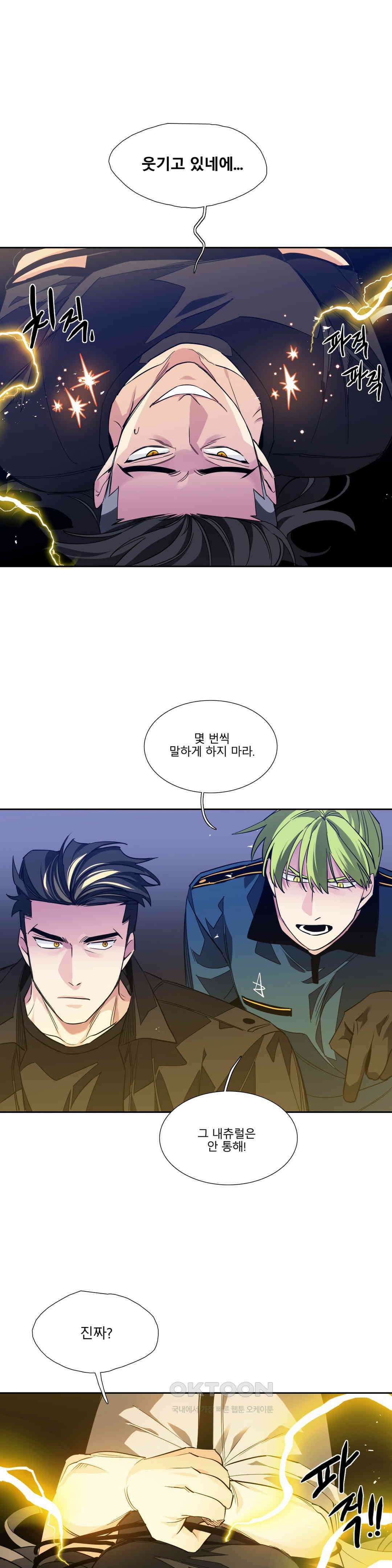 히어로즈 플랜비 모든 것은 변하기에 9 8