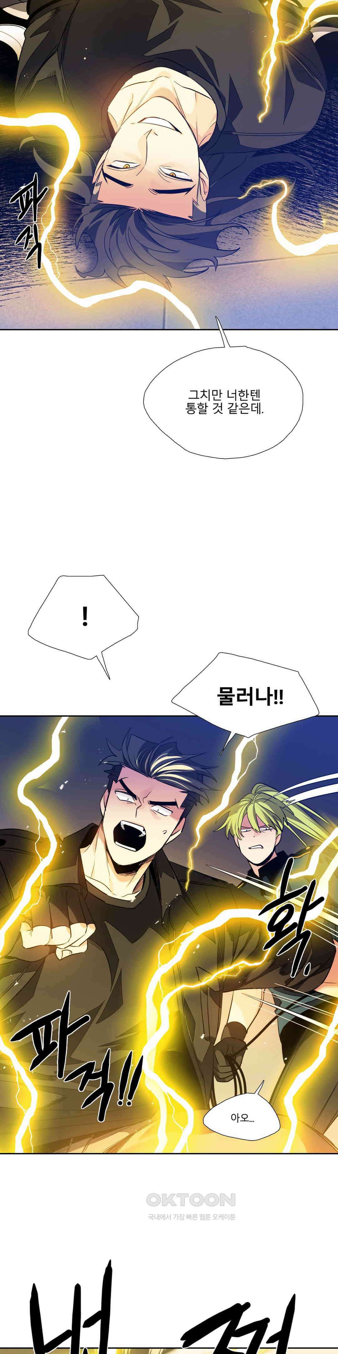 히어로즈 플랜비 모든 것은 변하기에 9 9
