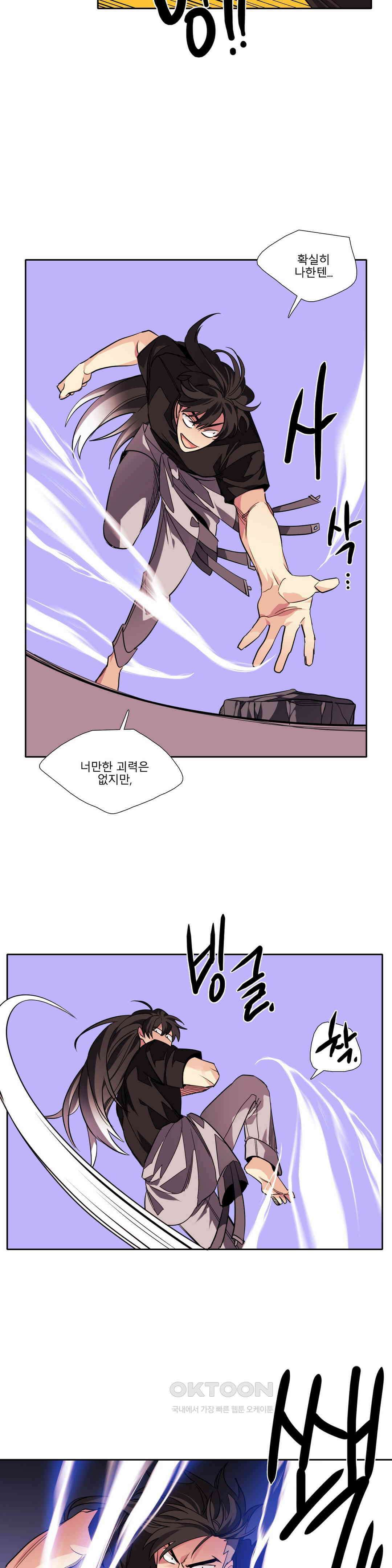 히어로즈 플랜비 모든 것은 변하기에 9 15