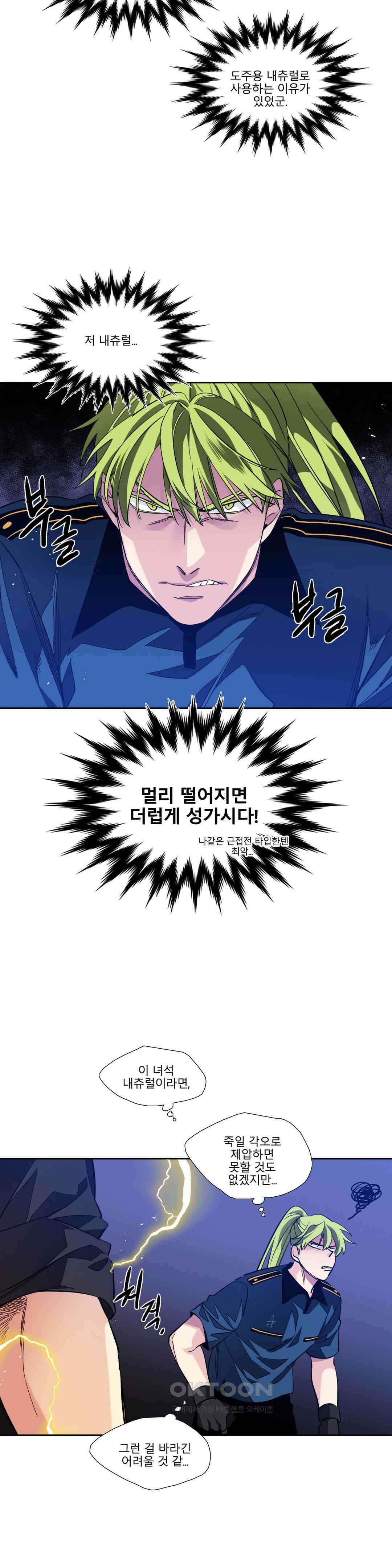 히어로즈 플랜비 모든 것은 변하기에 9 17