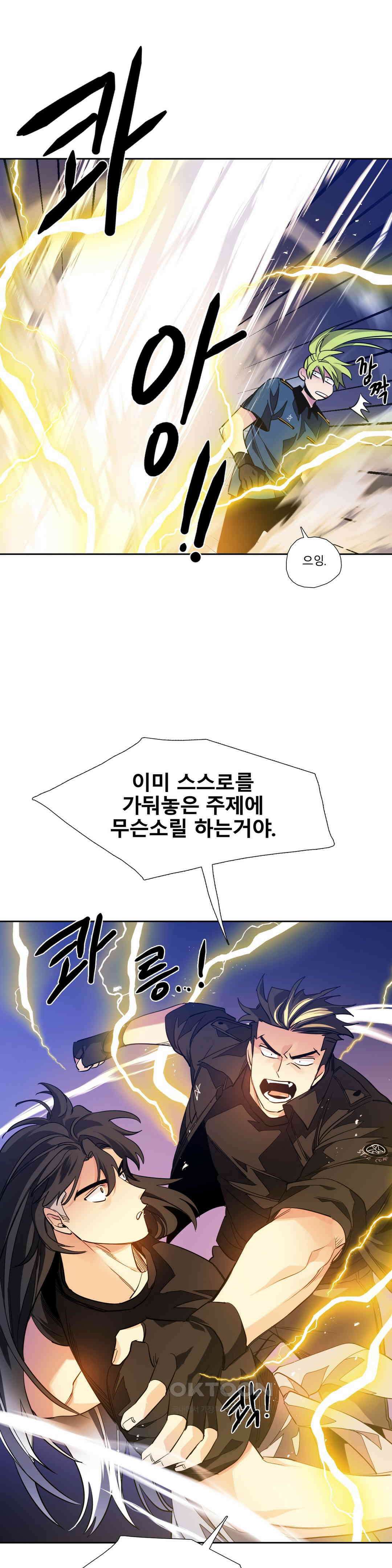 히어로즈 플랜비 모든 것은 변하기에 9 18