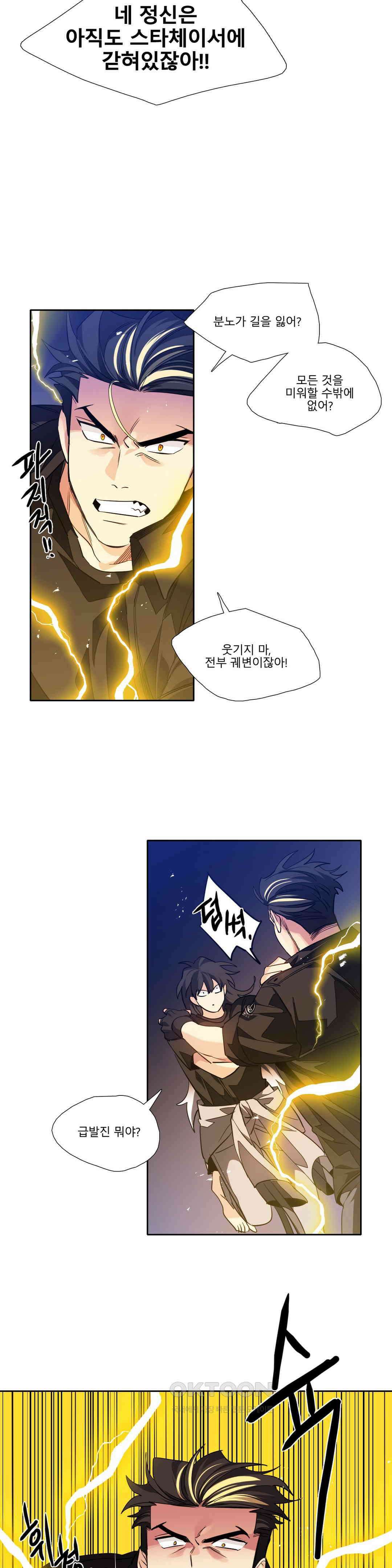히어로즈 플랜비 모든 것은 변하기에 9 19