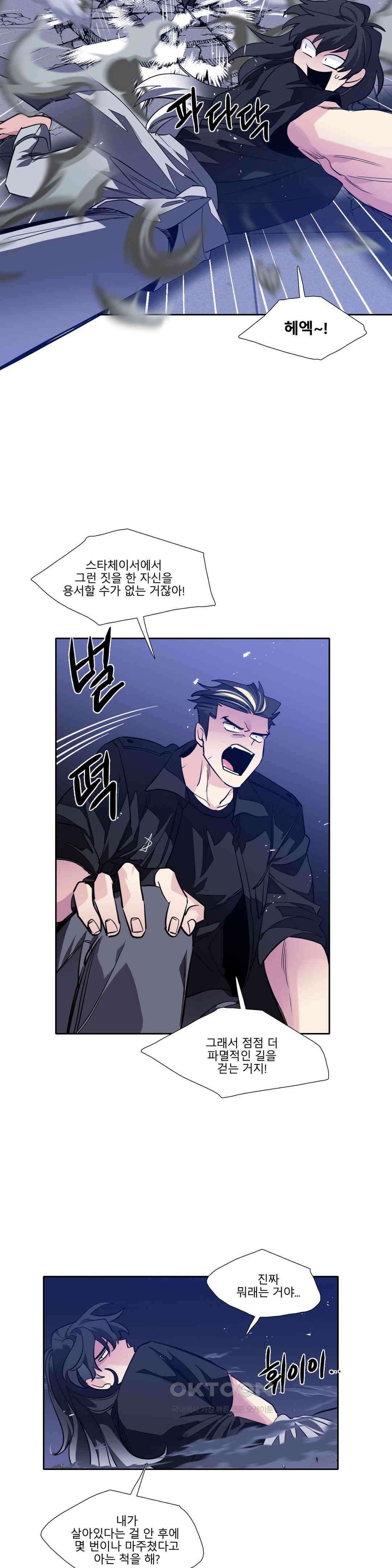 히어로즈 플랜비 모든 것은 변하기에 9 22