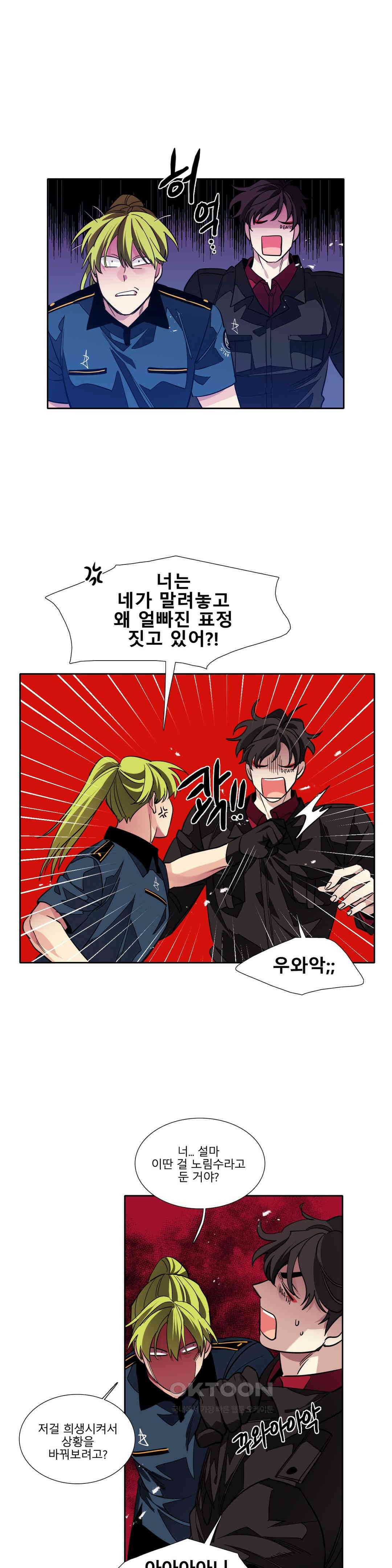 히어로즈 플랜비 모든 것은 변하기에 20 1