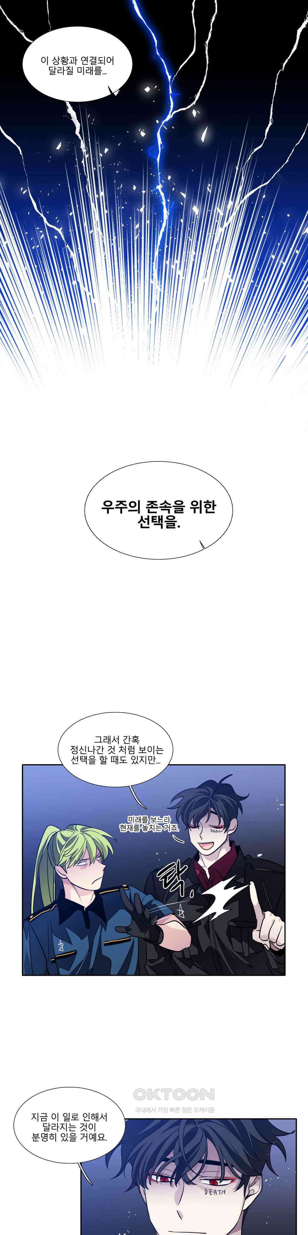 히어로즈 플랜비 모든 것은 변하기에 20 3