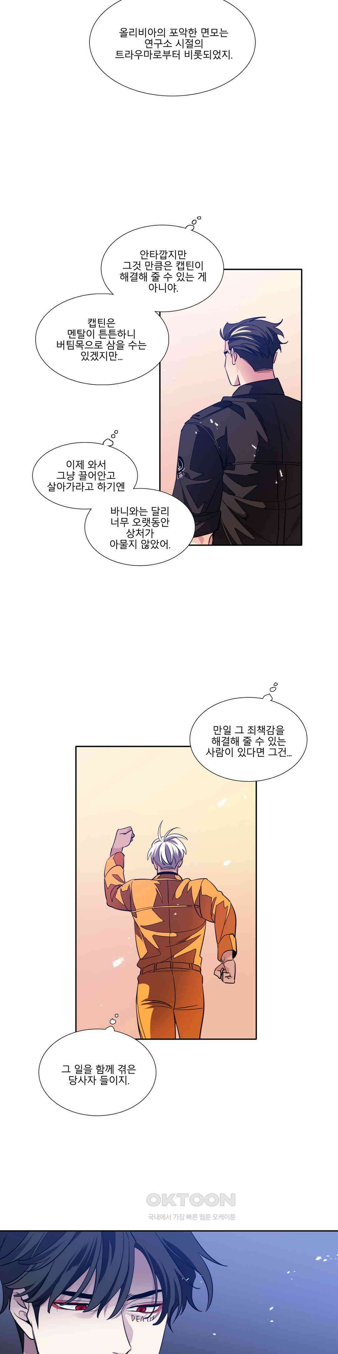 히어로즈 플랜비 모든 것은 변하기에 20 5
