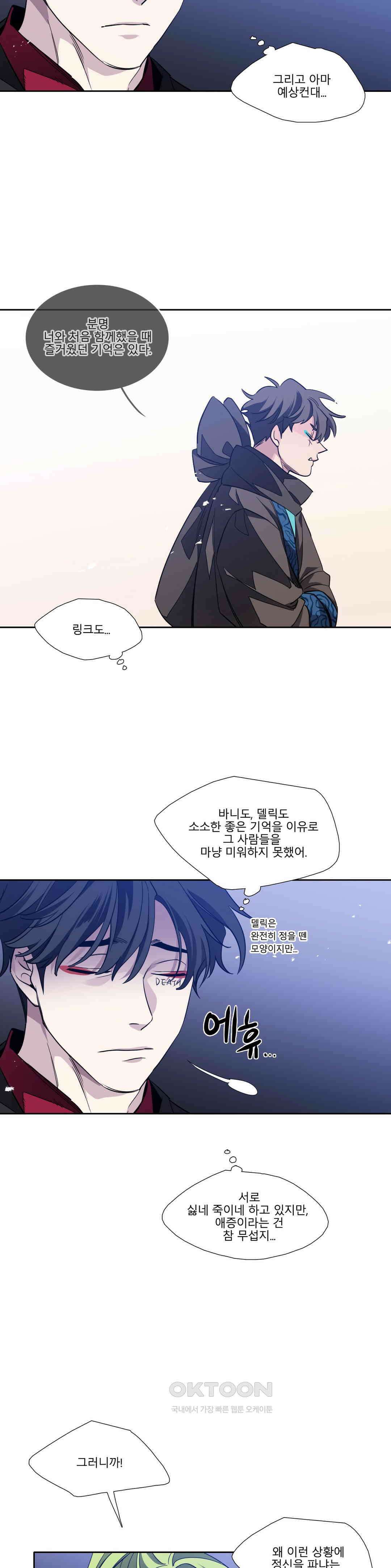 히어로즈 플랜비 모든 것은 변하기에 20 6