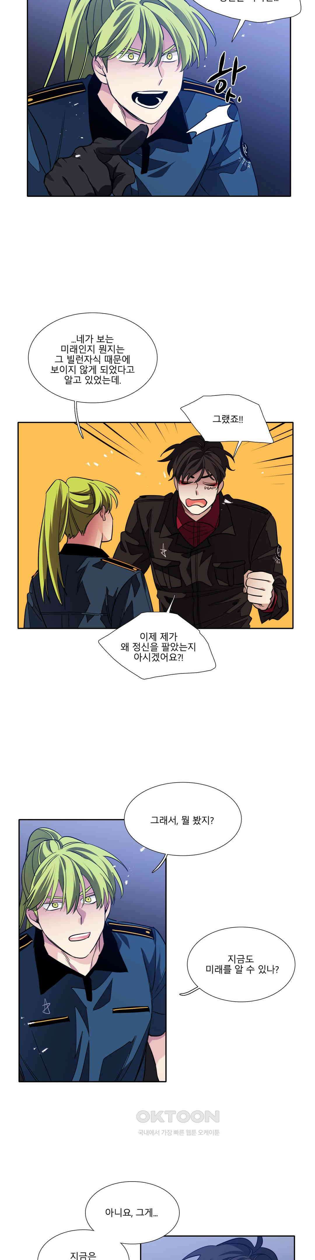 히어로즈 플랜비 모든 것은 변하기에 20 7