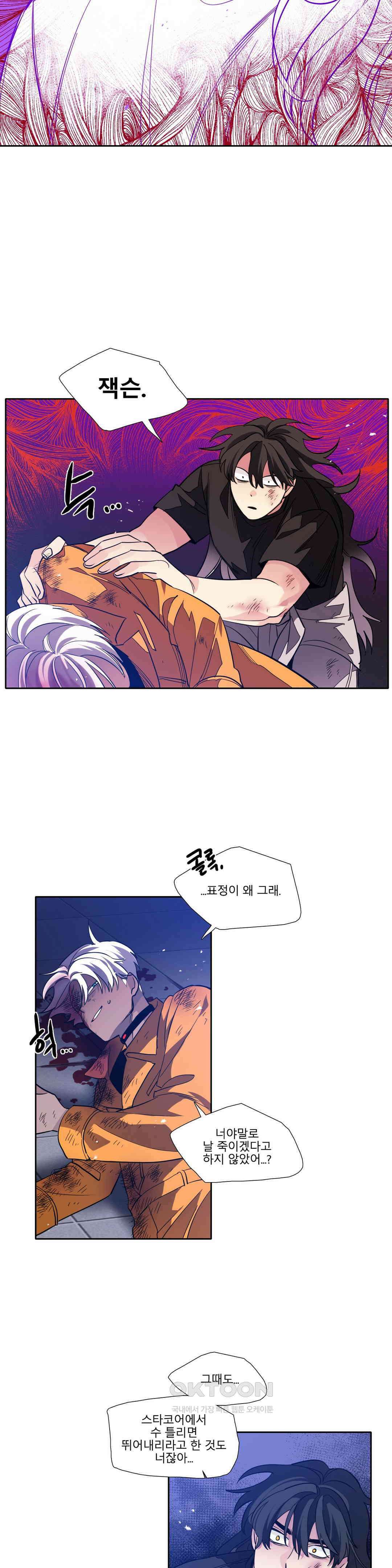 히어로즈 플랜비 모든 것은 변하기에 20 15