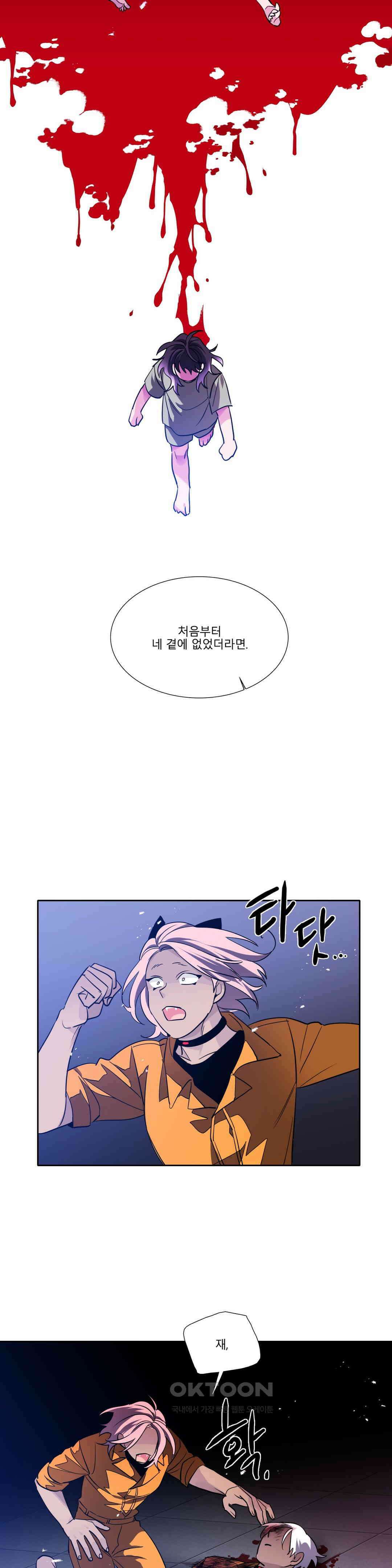 히어로즈 플랜비 모든 것은 변하기에 20 18